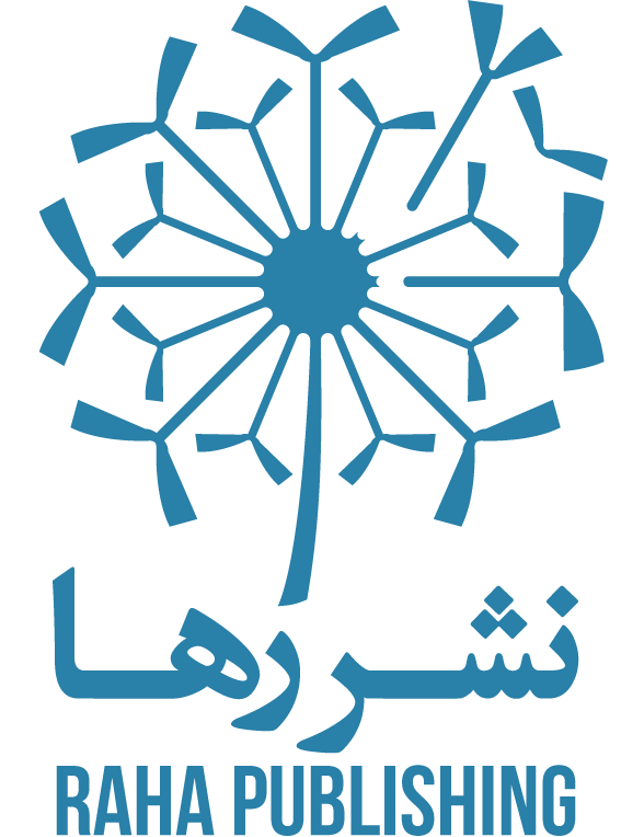 نشر رها - Rahaa Publishing